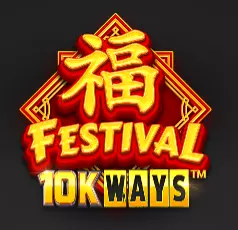 Festival 10K Ways